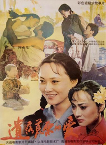 水卜樱一区二区av
